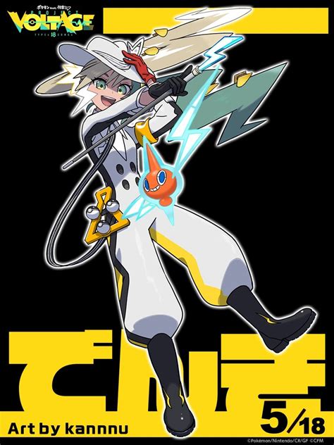 serebii electric types|What electric.